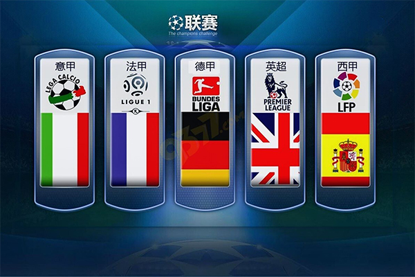 分榜上的位