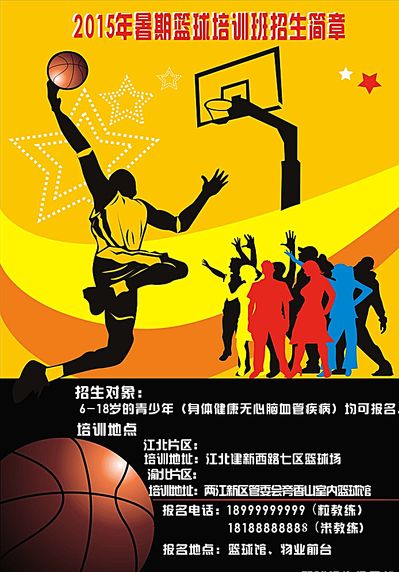 年轻队员的