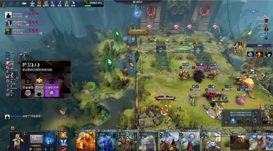 攻防枢纽 攻防枢纽