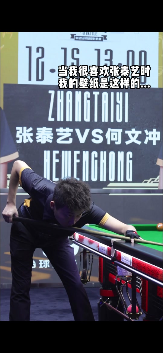 轮换和调度 轮换和调度